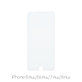 FixPremium Glass - Tvrzené sklo pro iPhone 6 Plus, 6s Plus, 7 Plus a 8 Plus