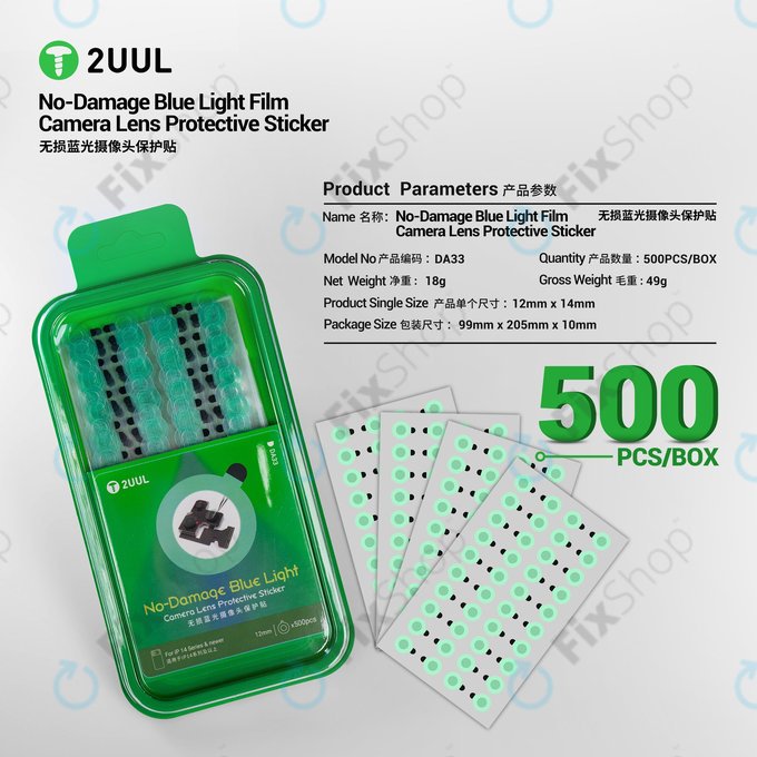 Ochranné nálepky na čočku kamery s filtrem modrého světla, 2UUL DA33, 500ks/balení