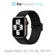 FixPremium - Řemínek Solo Loop pro Apple Watch (42, 44, 45 a 49mm), černá