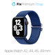 FixPremium - Řemínek Solo Loop pro Apple Watch (42, 44, 45 a 49mm), dark blue