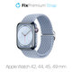 FixPremium - Řemínek Solo Loop pro Apple Watch (42, 44, 45 a 49mm), light blue