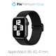 FixPremium - Řemínek Solo Loop pro Apple Watch (38, 40 a 41mm), černá