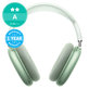 Apple AirPods Max - Green A Repasované