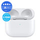Náhradní Nabíjecí Pouzdro MagSafe pro Apple AirPods 3rd Gen (2021) A++